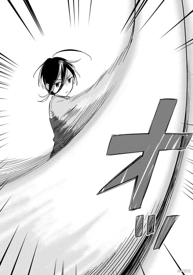 第38.2话 第2页