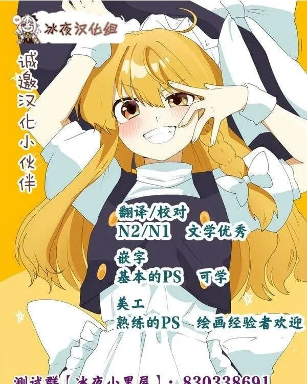 第39.1话 第9页