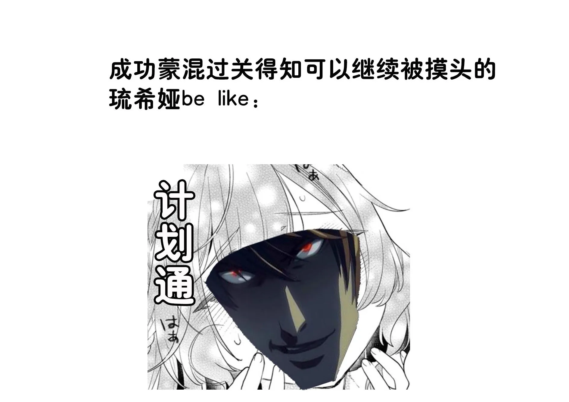 第34-1话 第12页