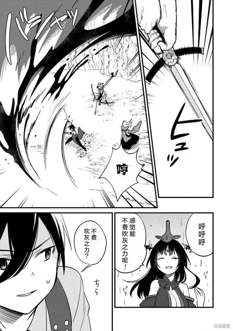 第40.1话 第3页
