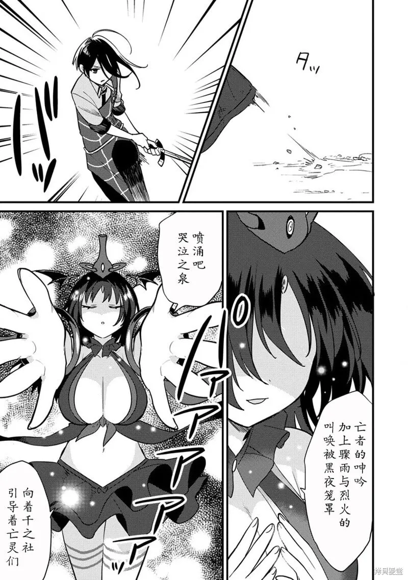 第40.1话 第5页