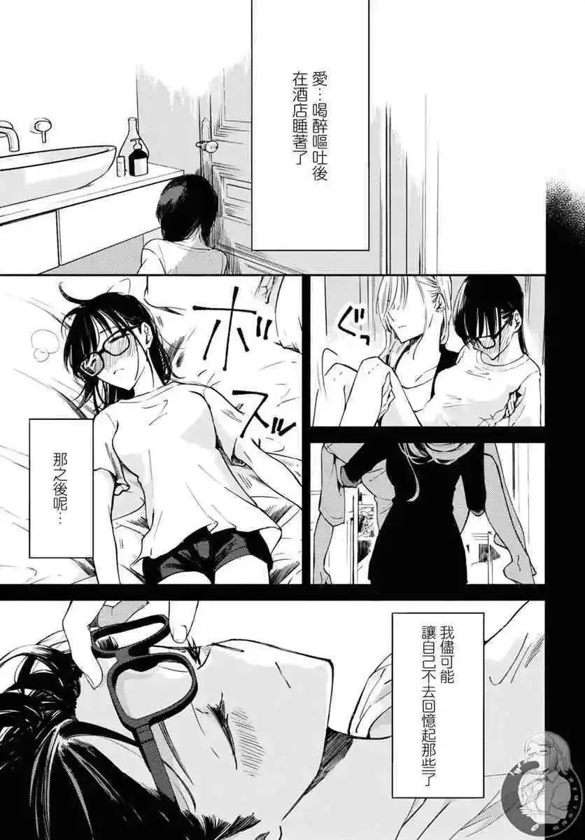 第02话 第14页