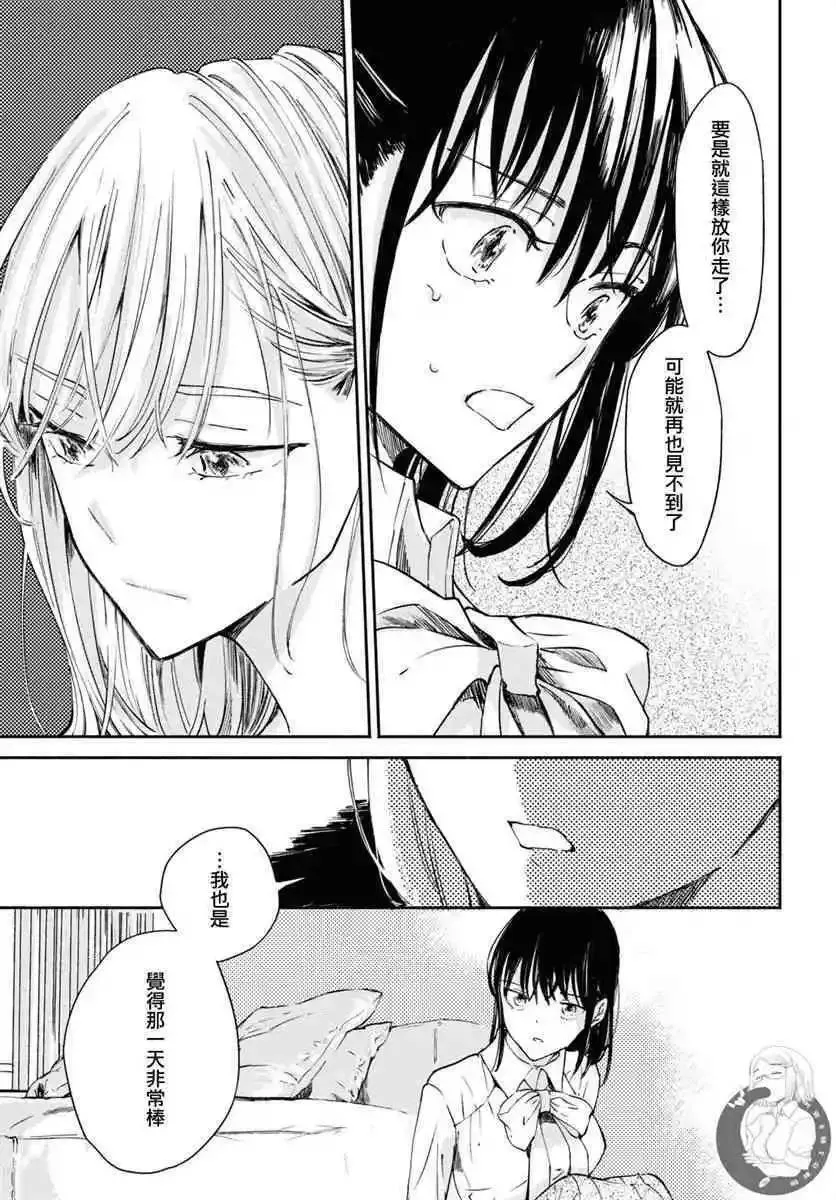 第02话 第24页