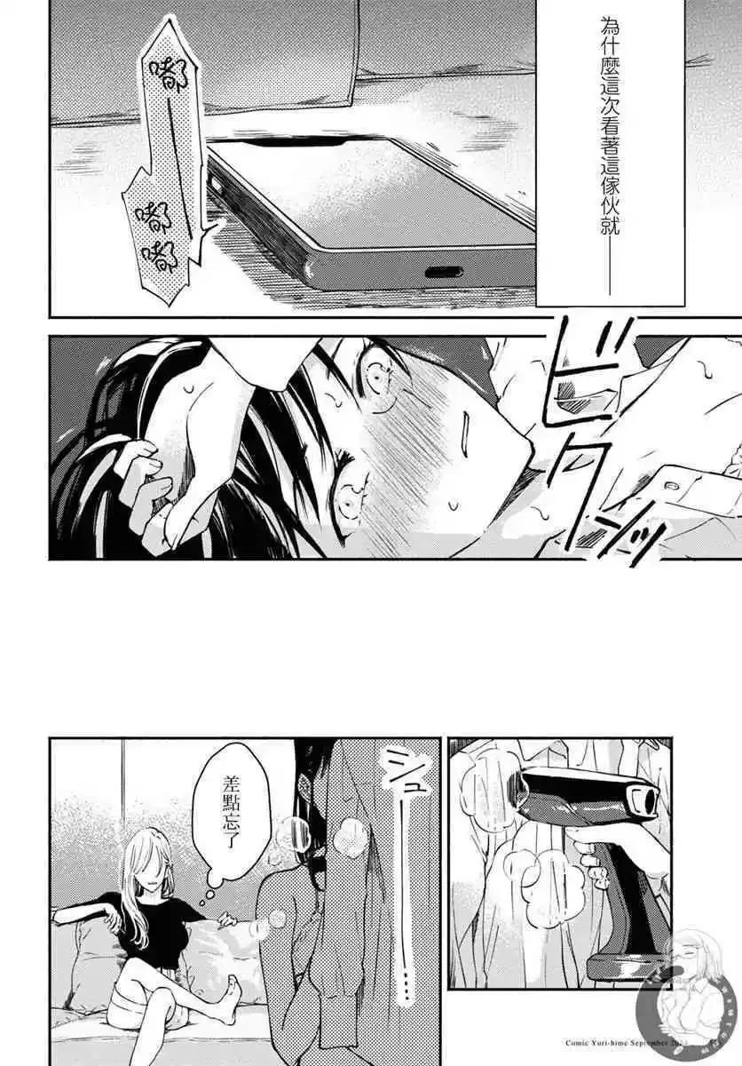 第02话 第28页