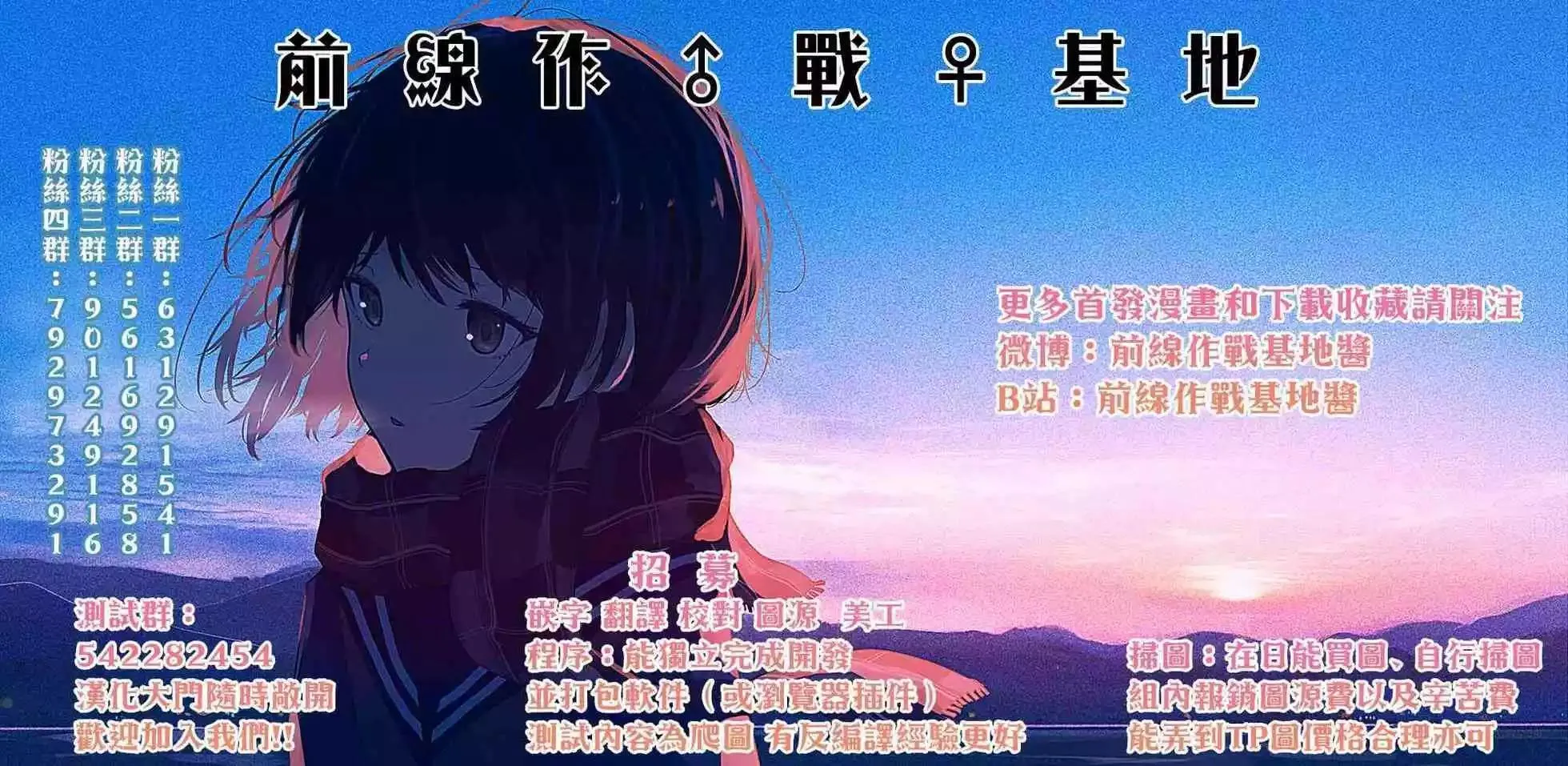 第02话 第31页