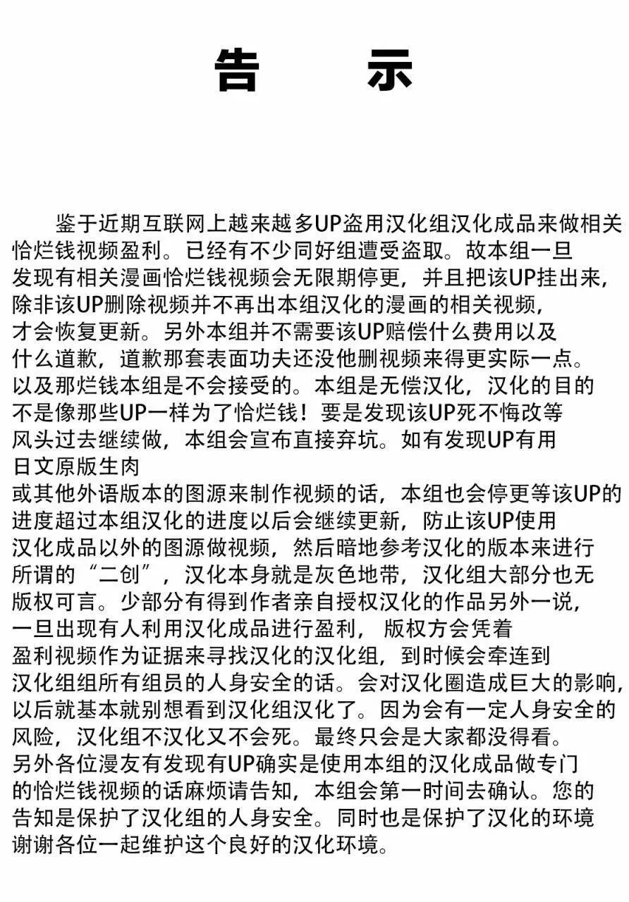 第01话 第1页