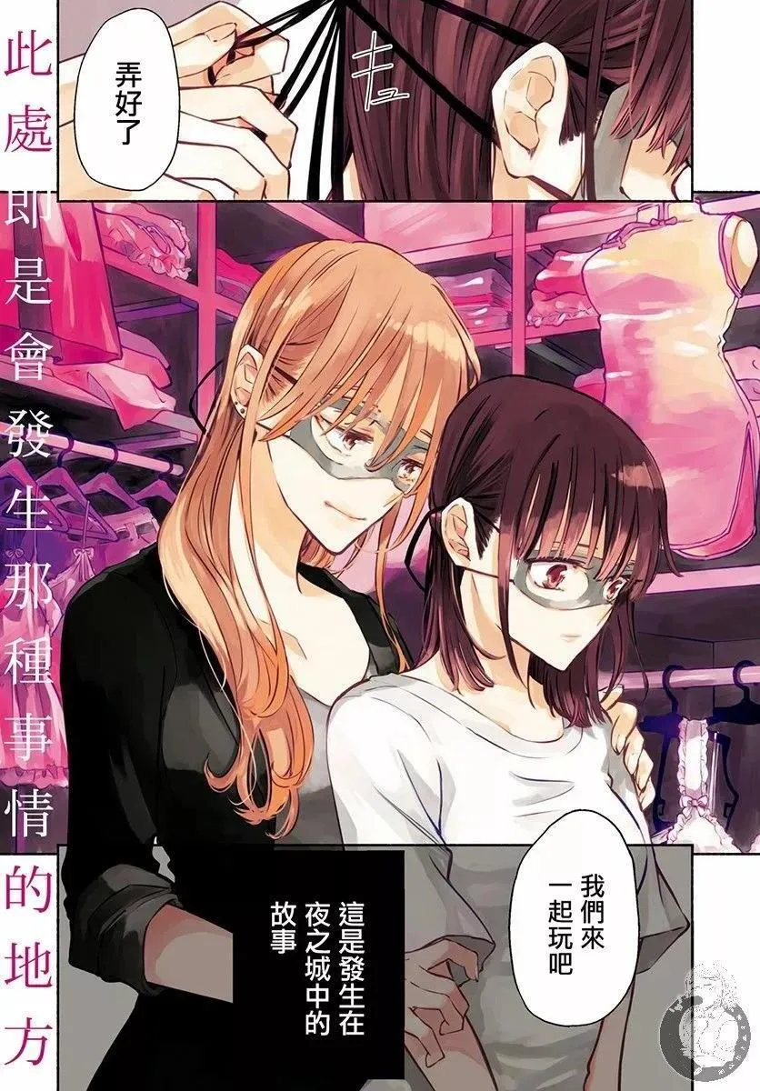 第01话 第2页