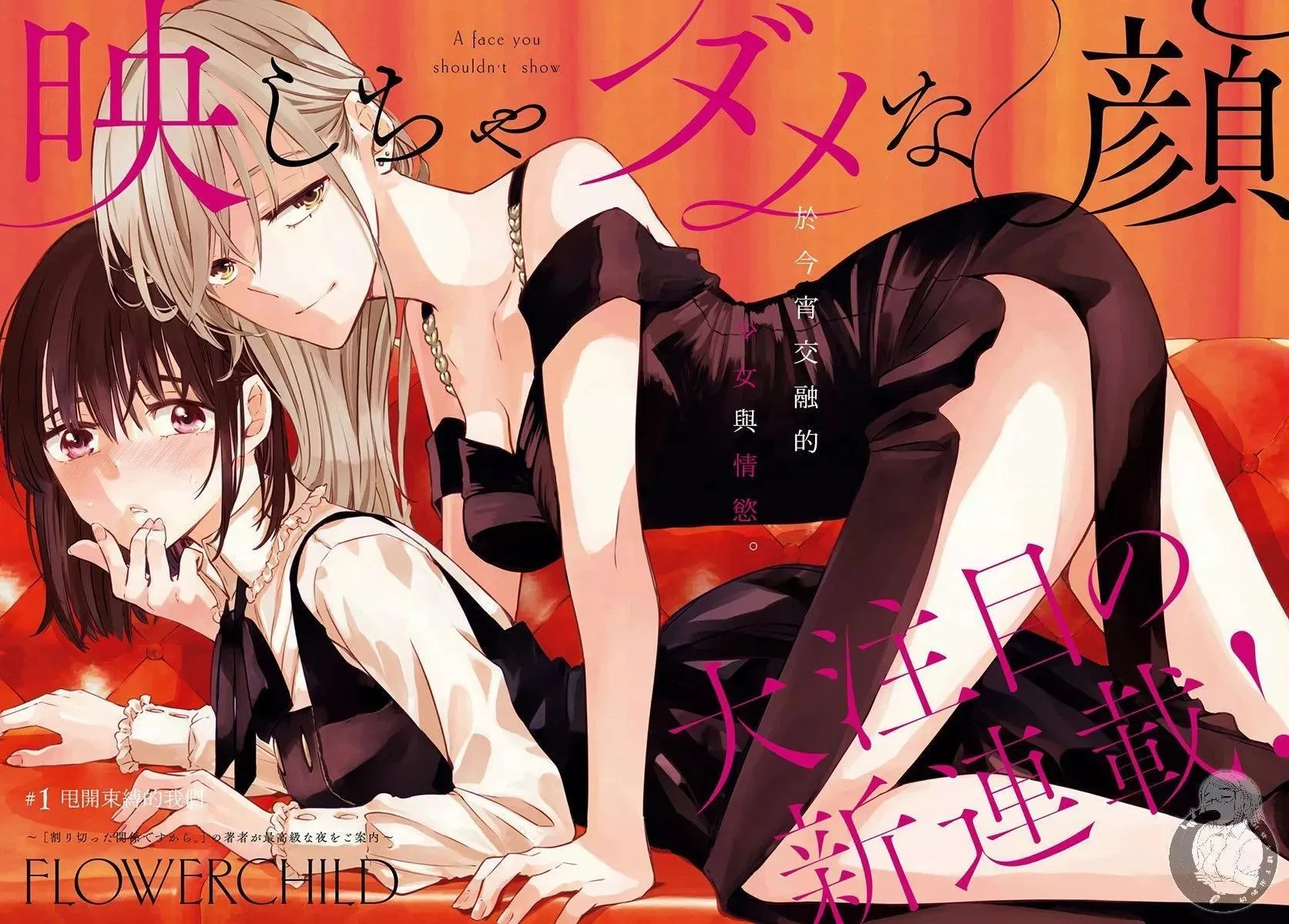 第01话 第3页