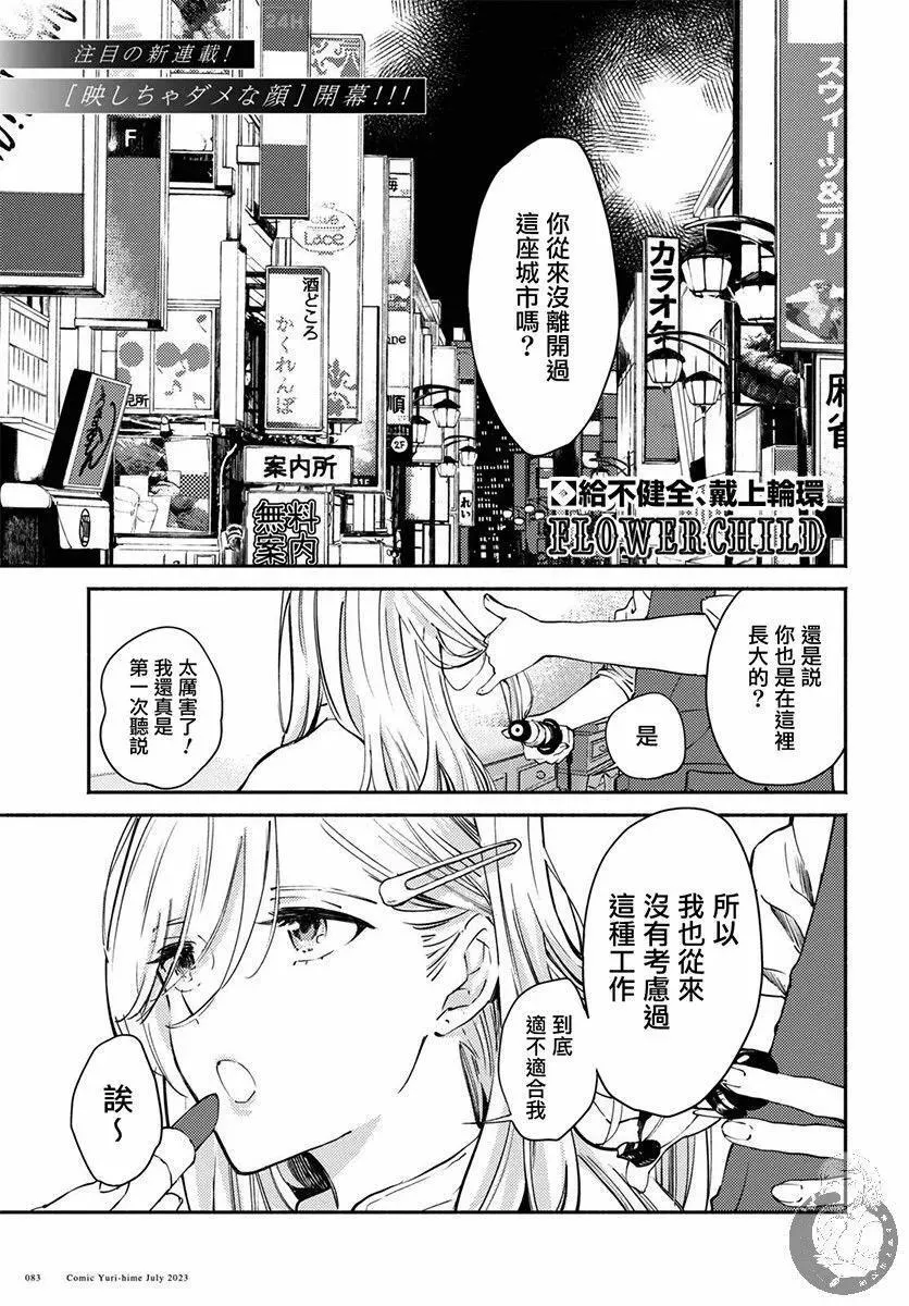 第01话 第4页