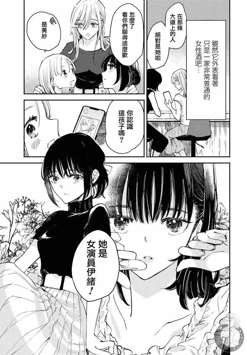 第01话 第10页