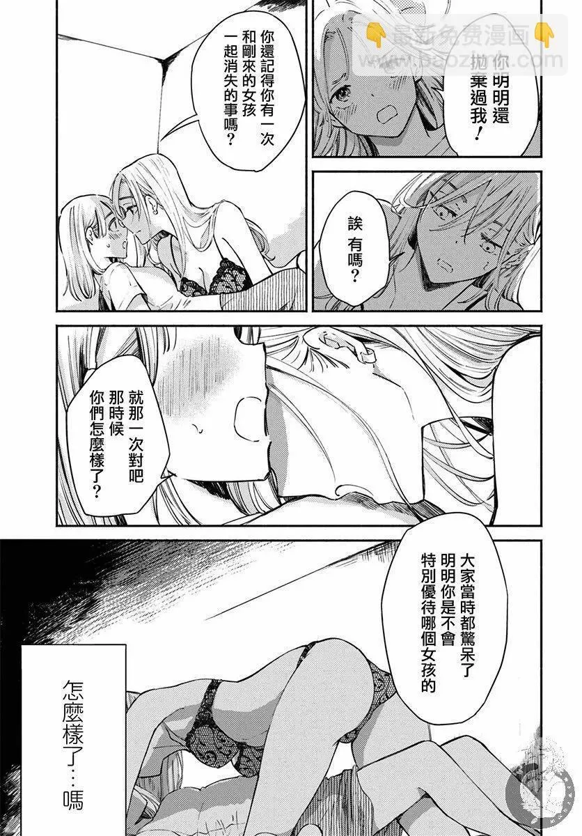第01话 第14页