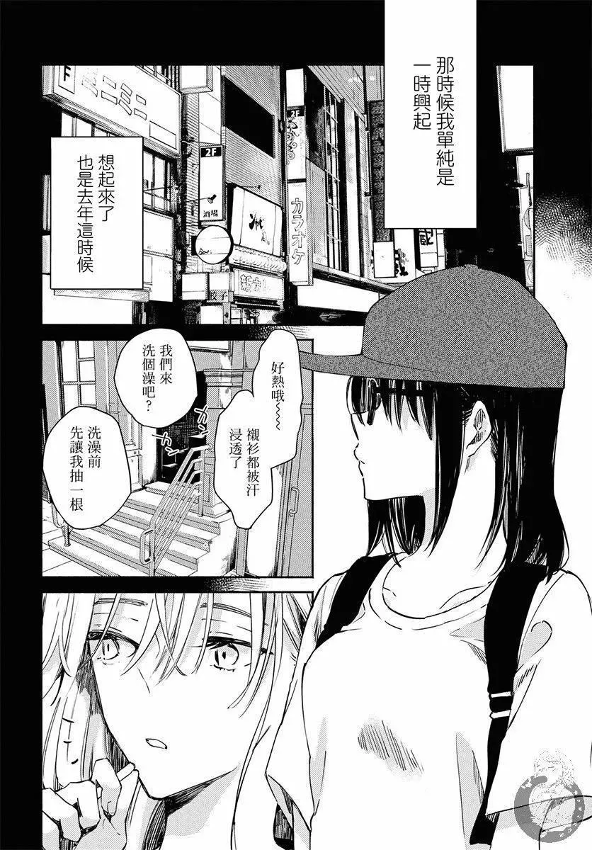 第01话 第15页