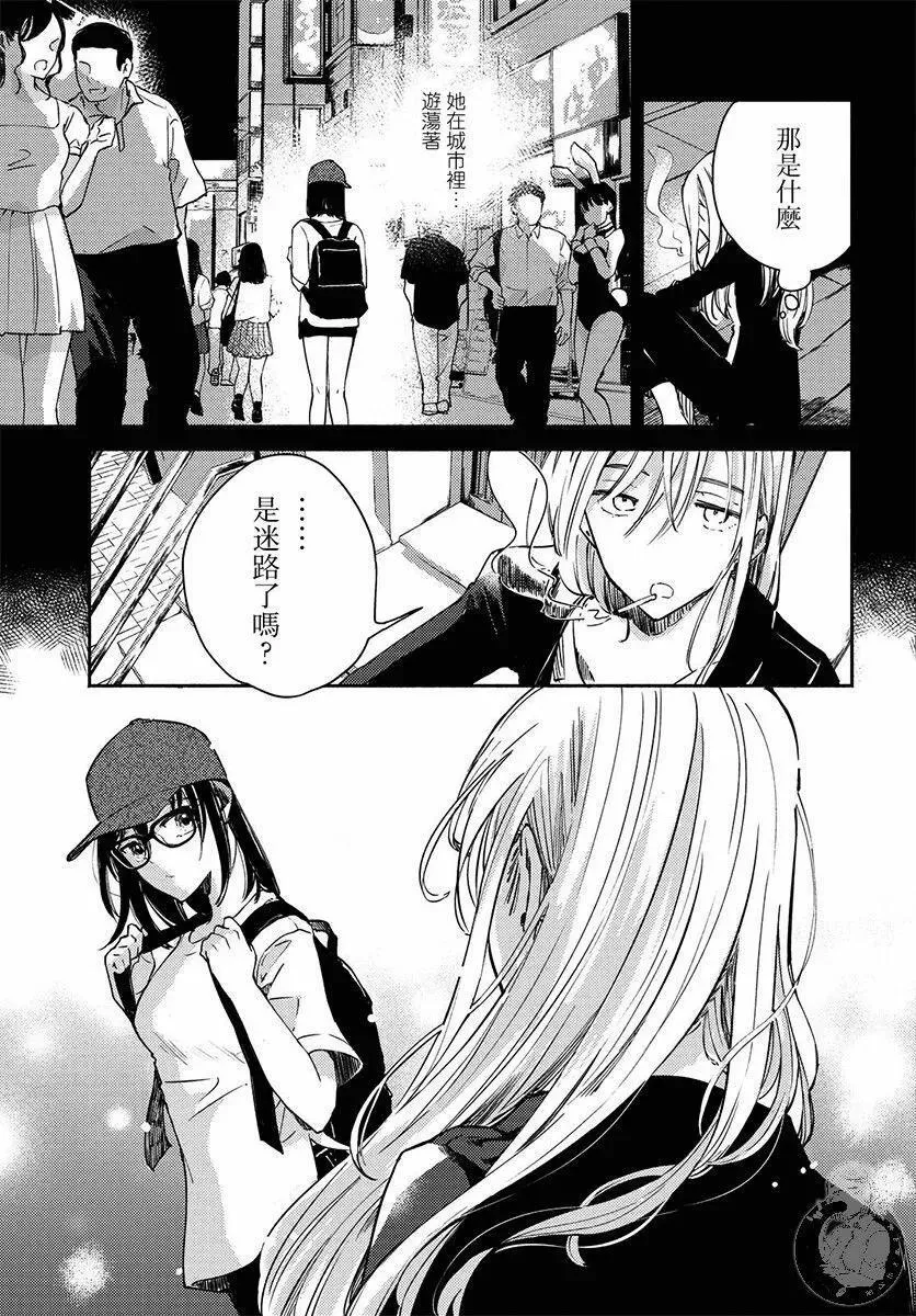 第01话 第16页