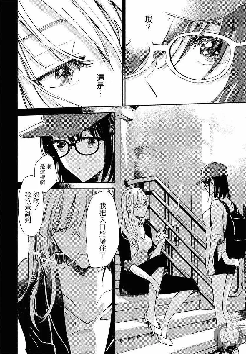 第01话 第17页