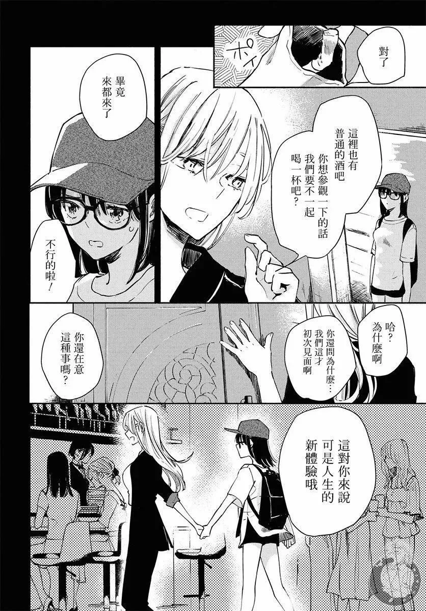 第01话 第19页