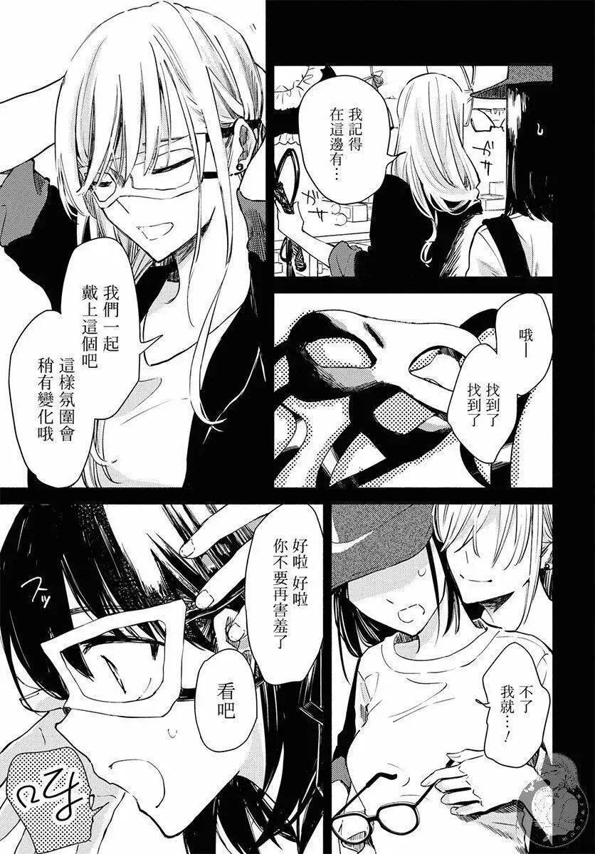 第01话 第22页