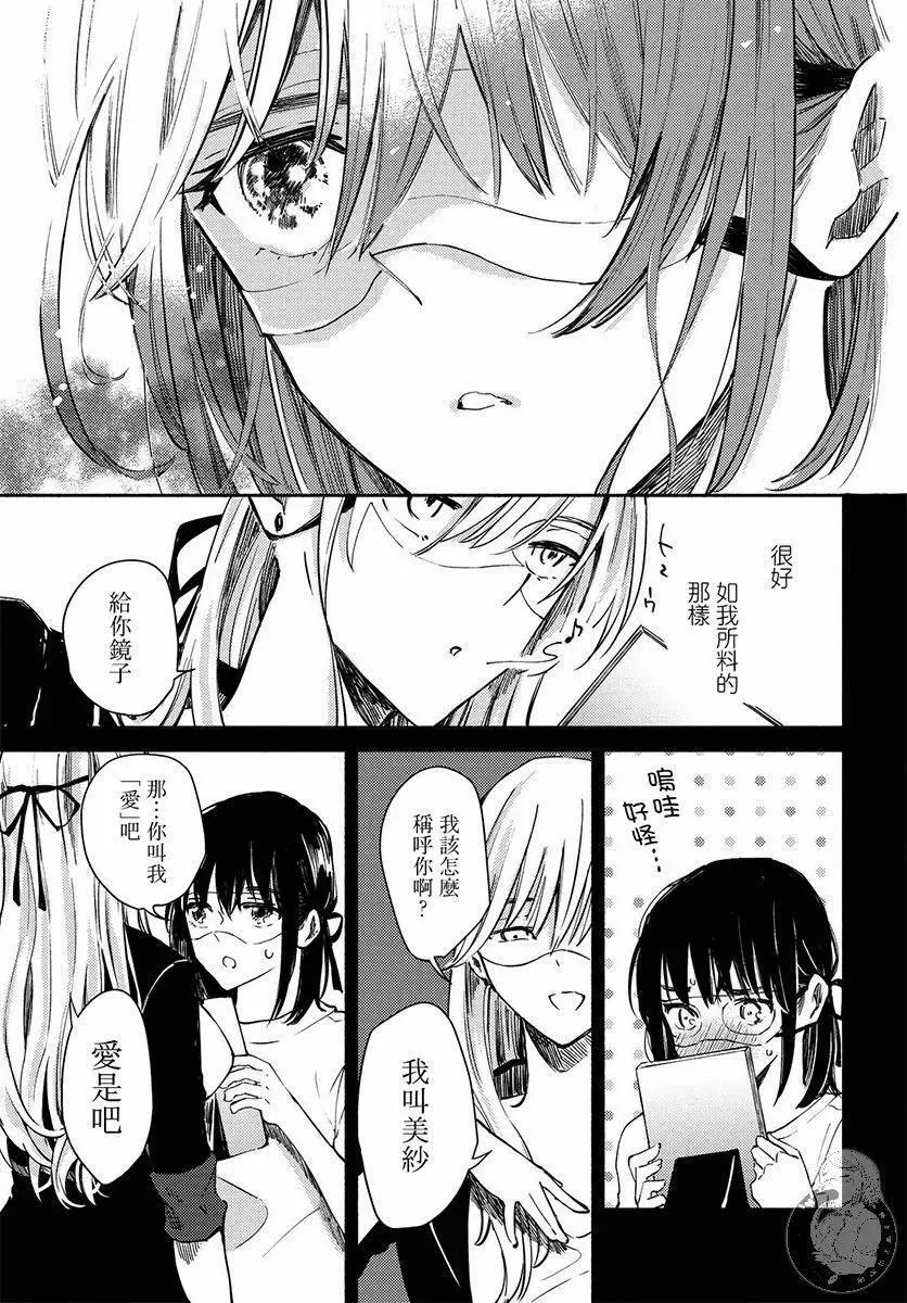 第01话 第24页