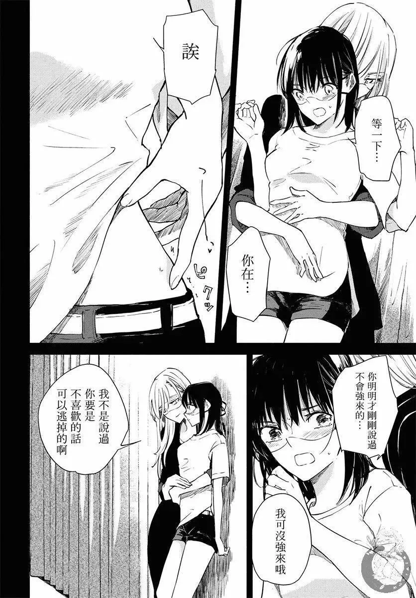 第01话 第27页