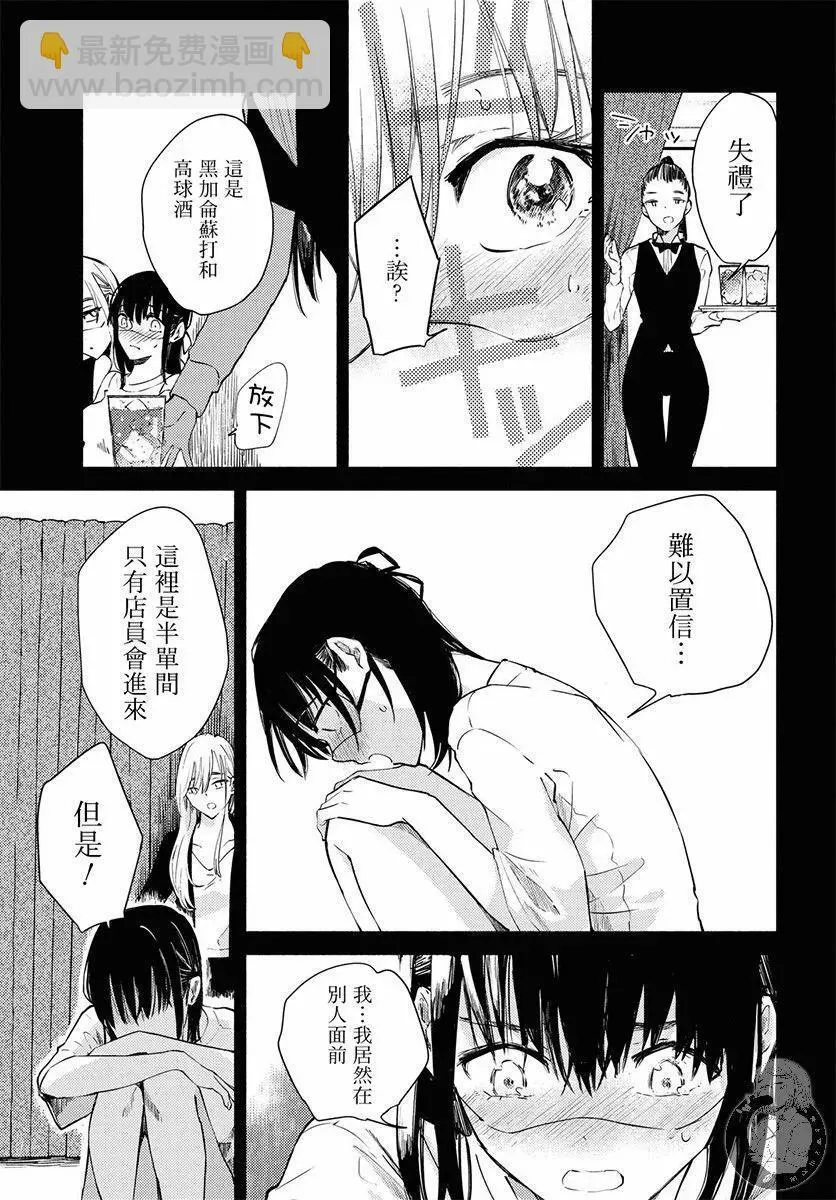 第01话 第28页