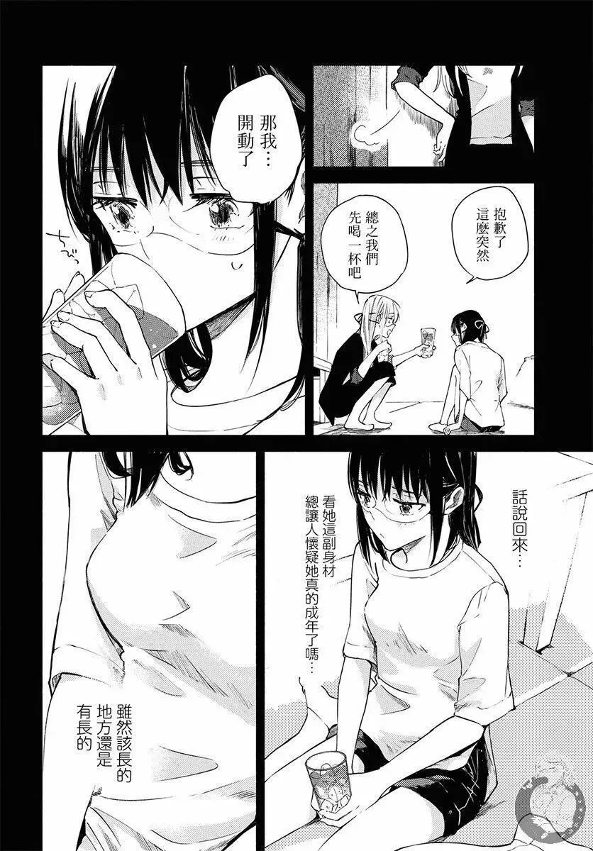 第01话 第29页