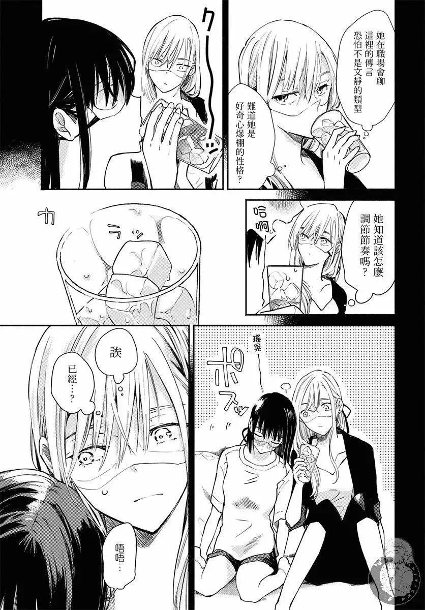 第01话 第30页