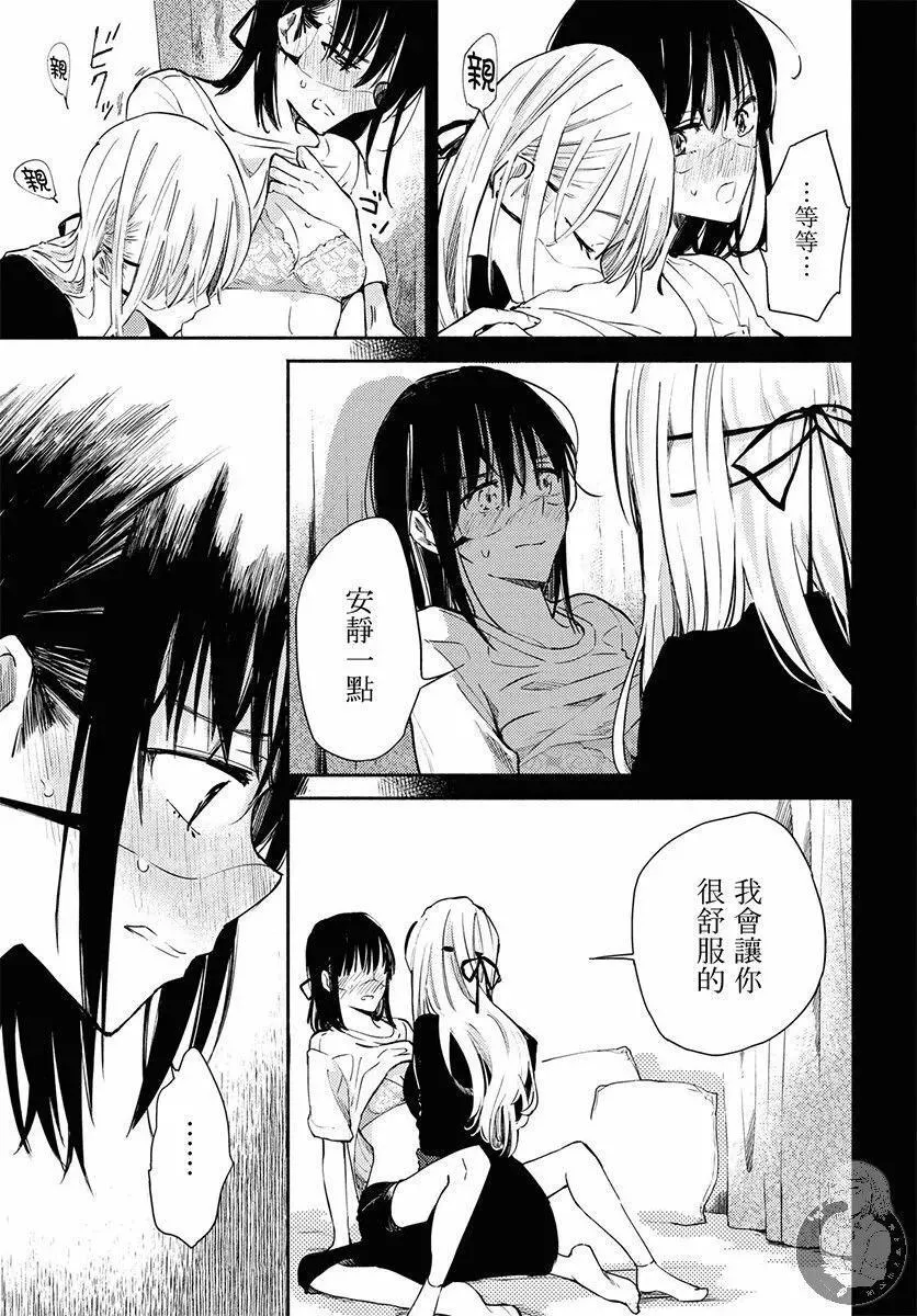 第01话 第31页