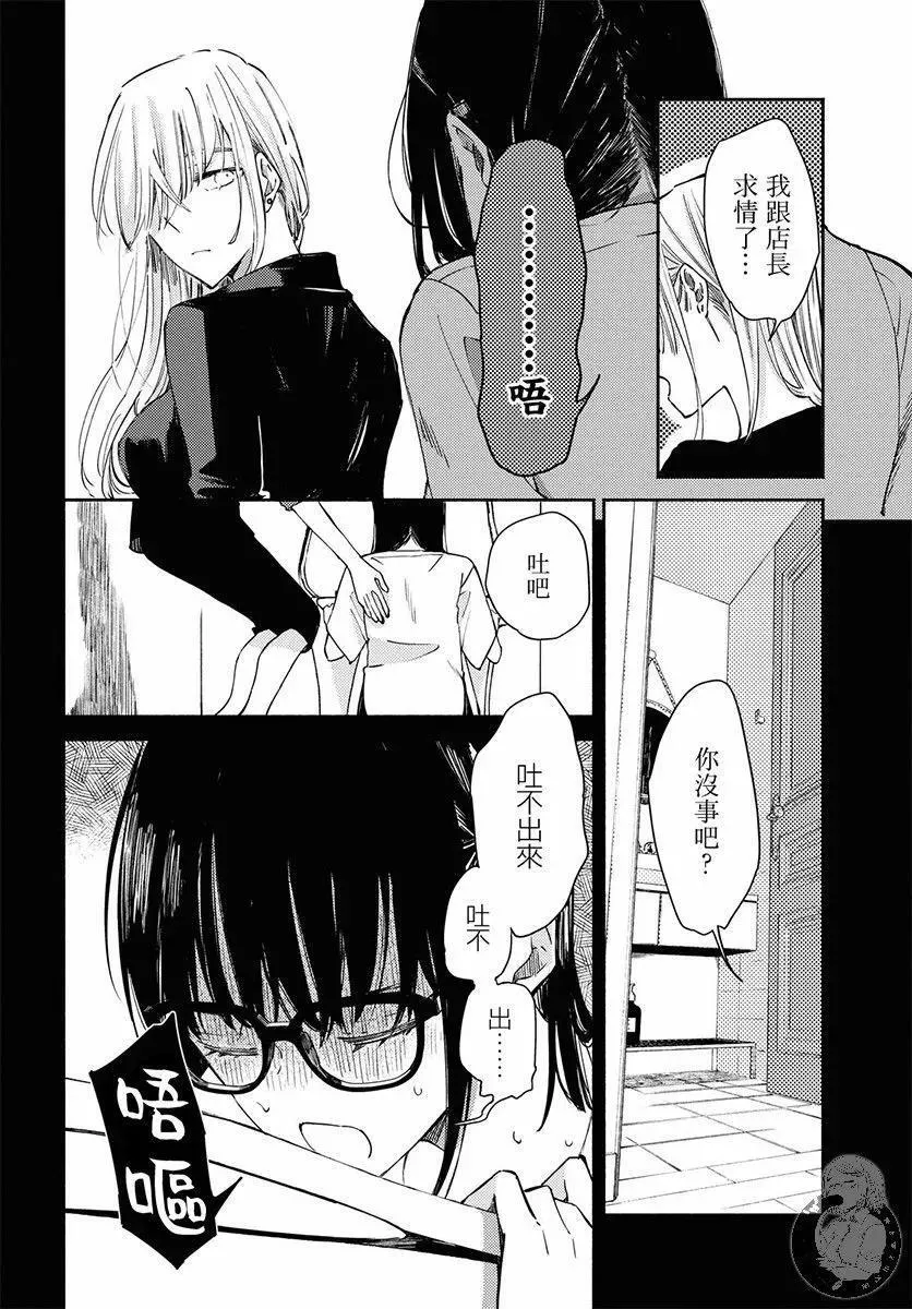第01话 第34页
