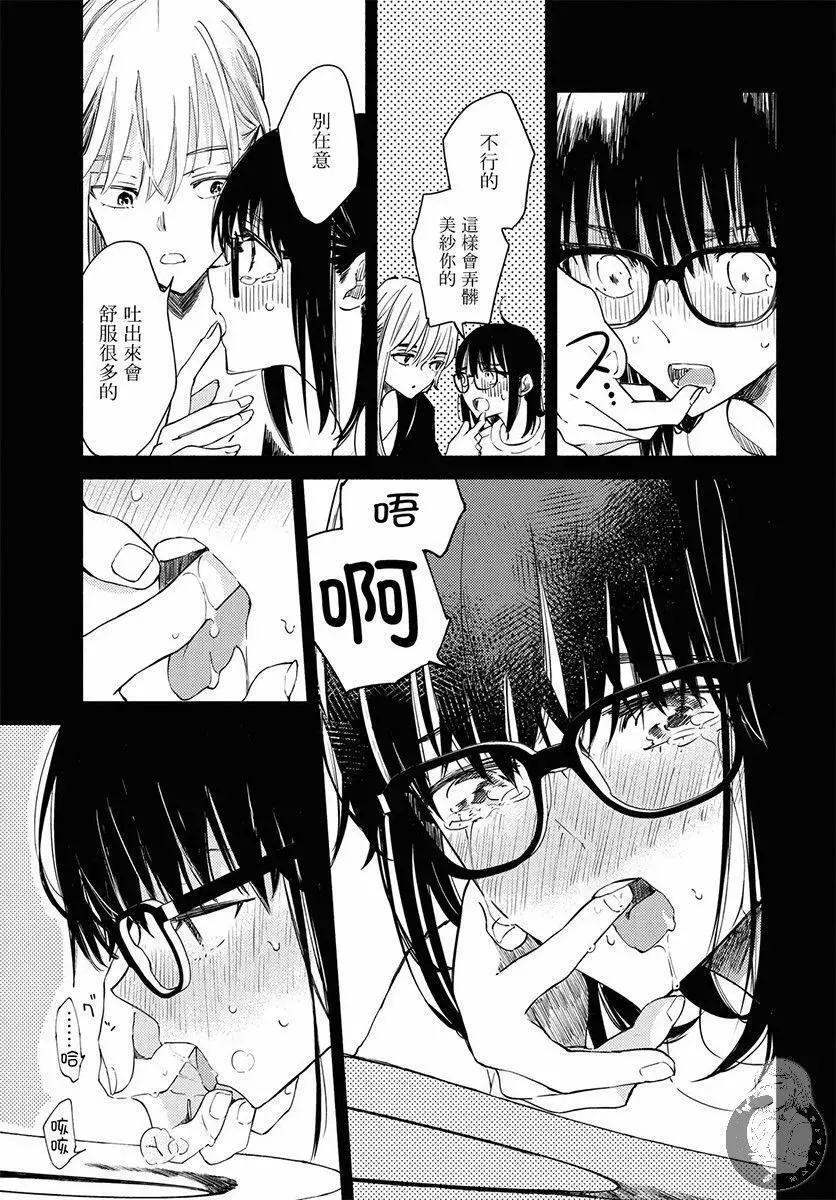 第01话 第35页