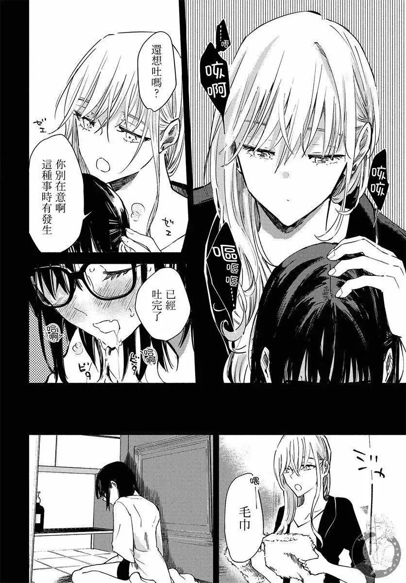 第01话 第36页