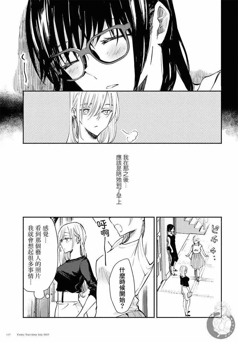 第01话 第37页