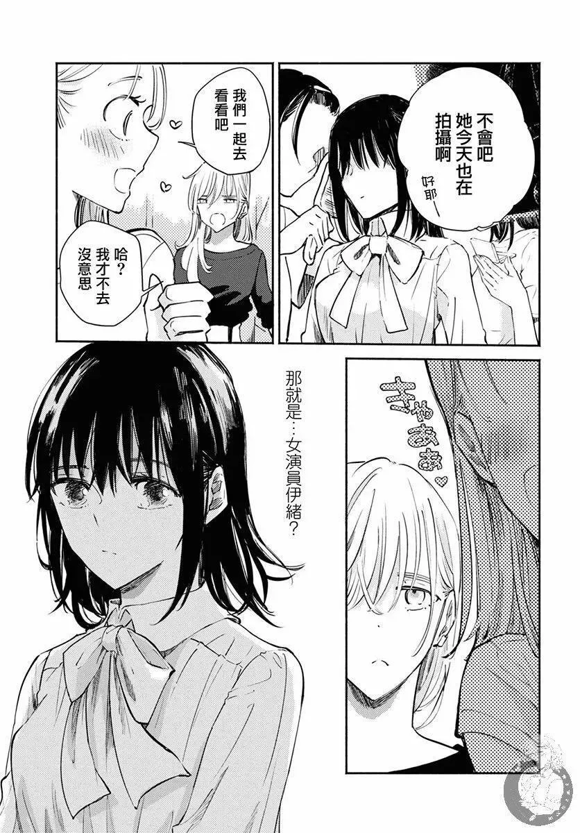 第01话 第39页