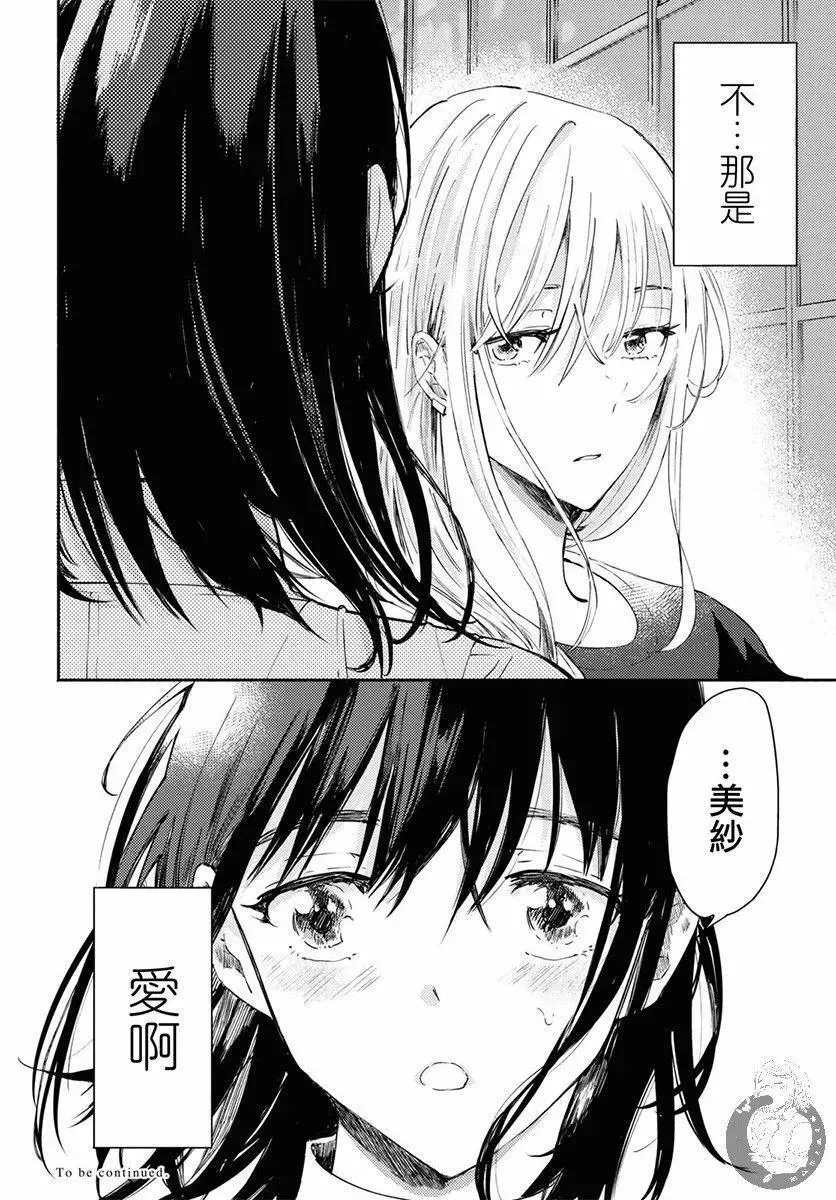 第01话 第40页