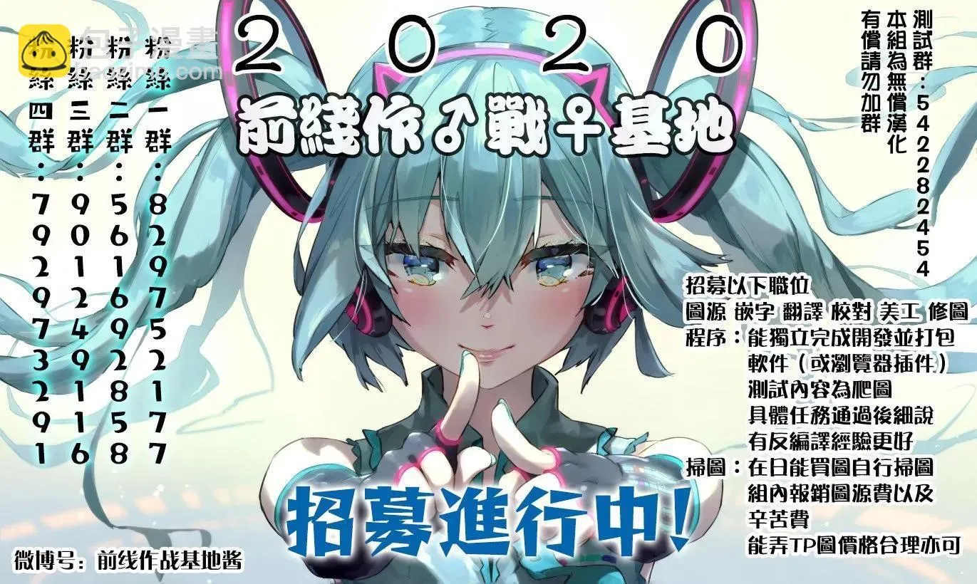 第01话 第41页