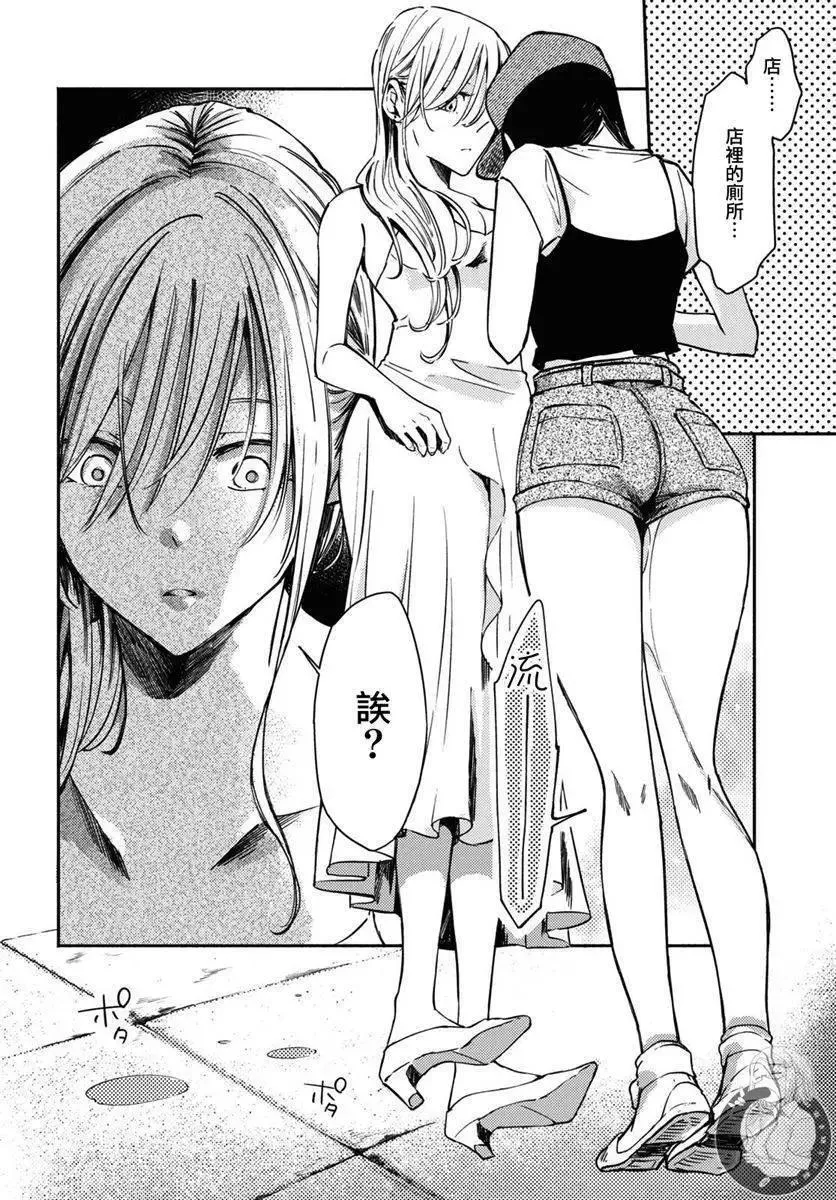 第03话 第15页