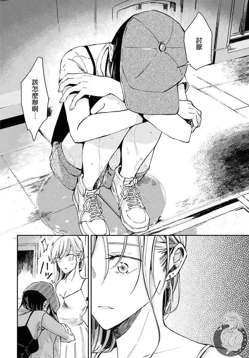 第03话 第17页