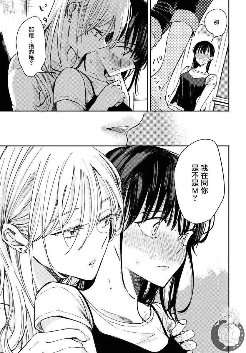 第03话 第22页