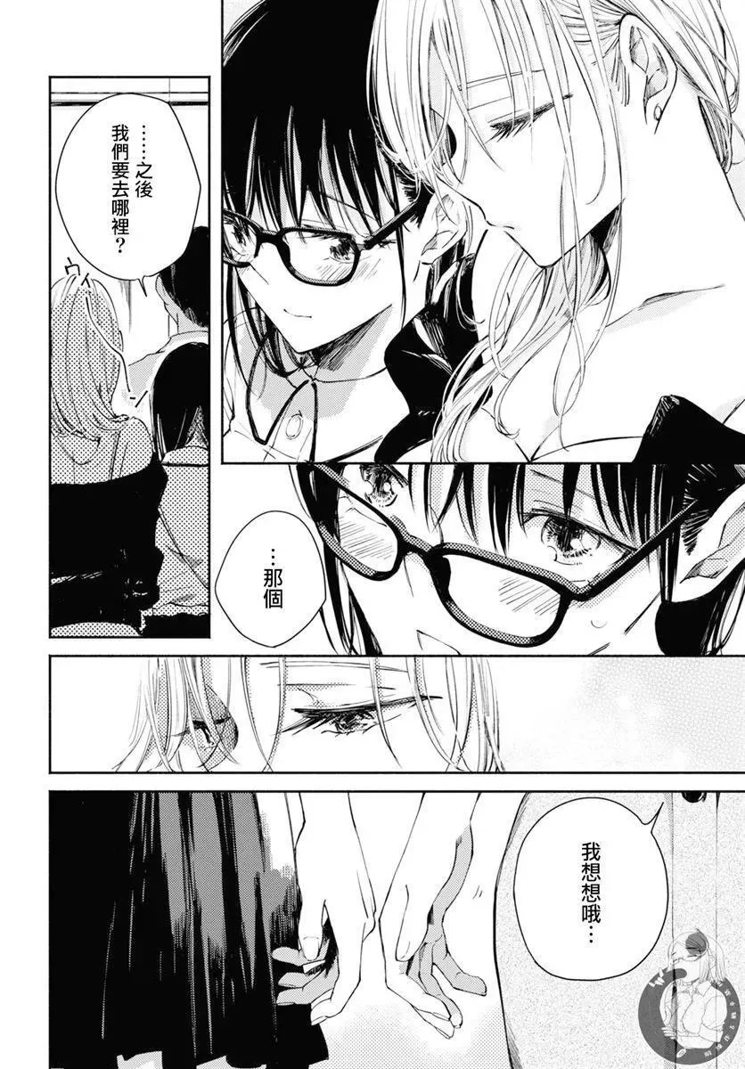 第04话 第11页