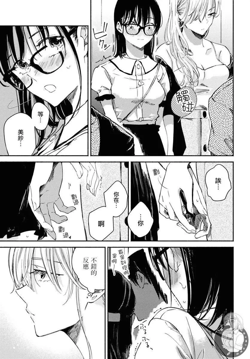 第04话 第12页