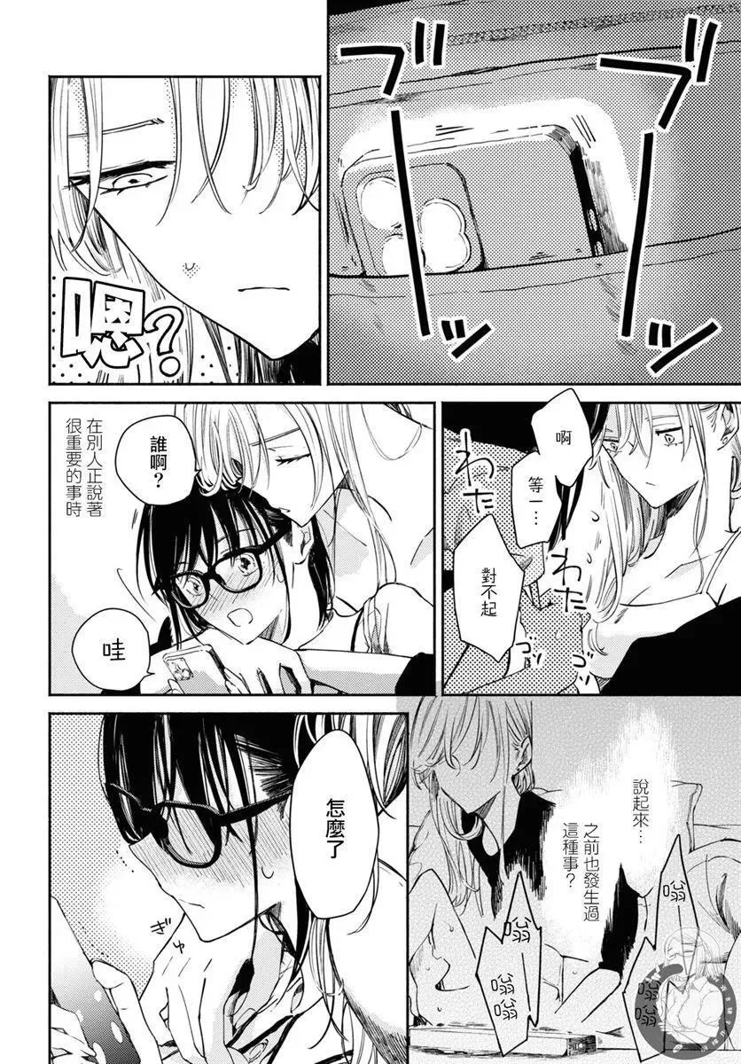 第04话 第15页