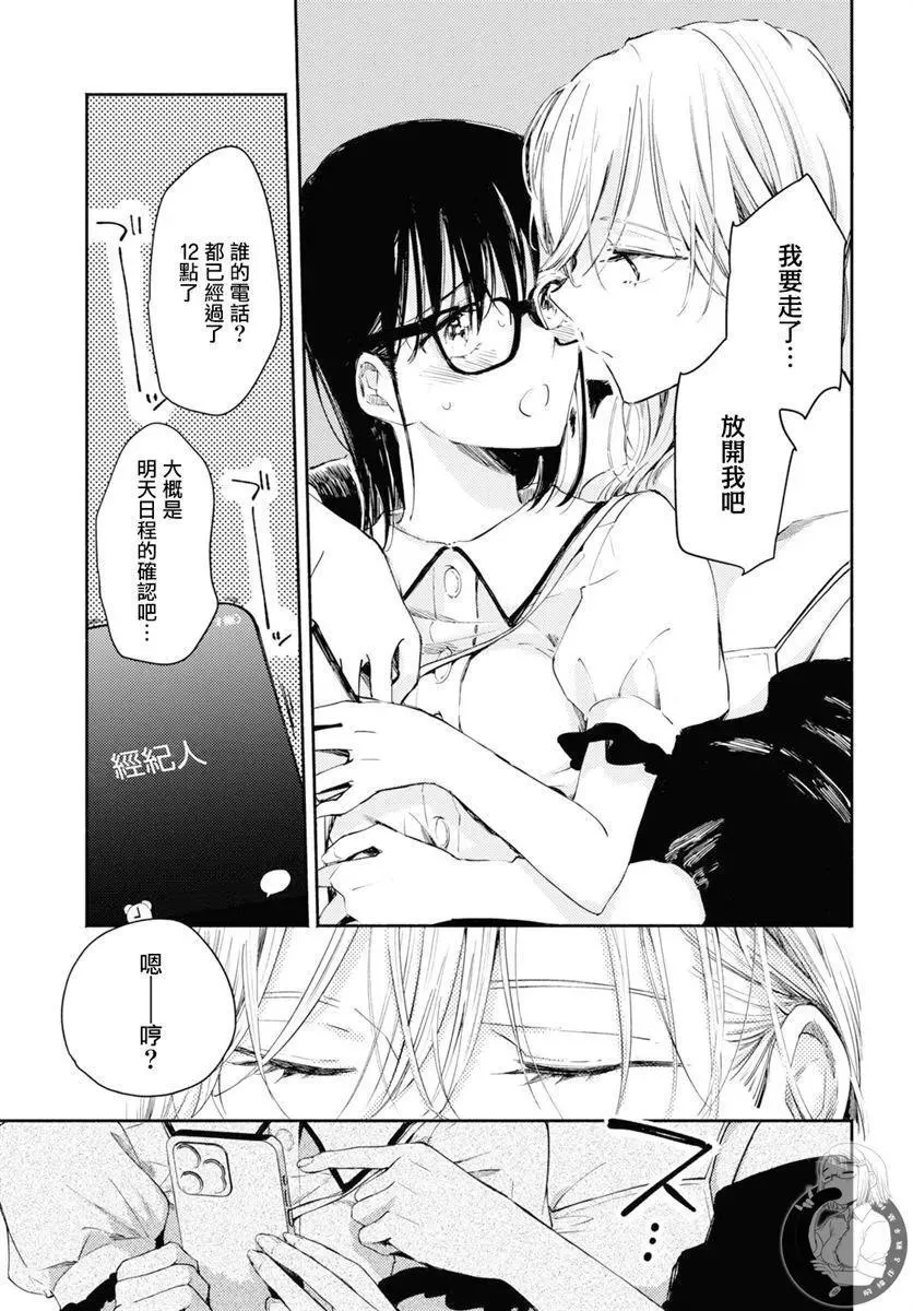 第04话 第16页