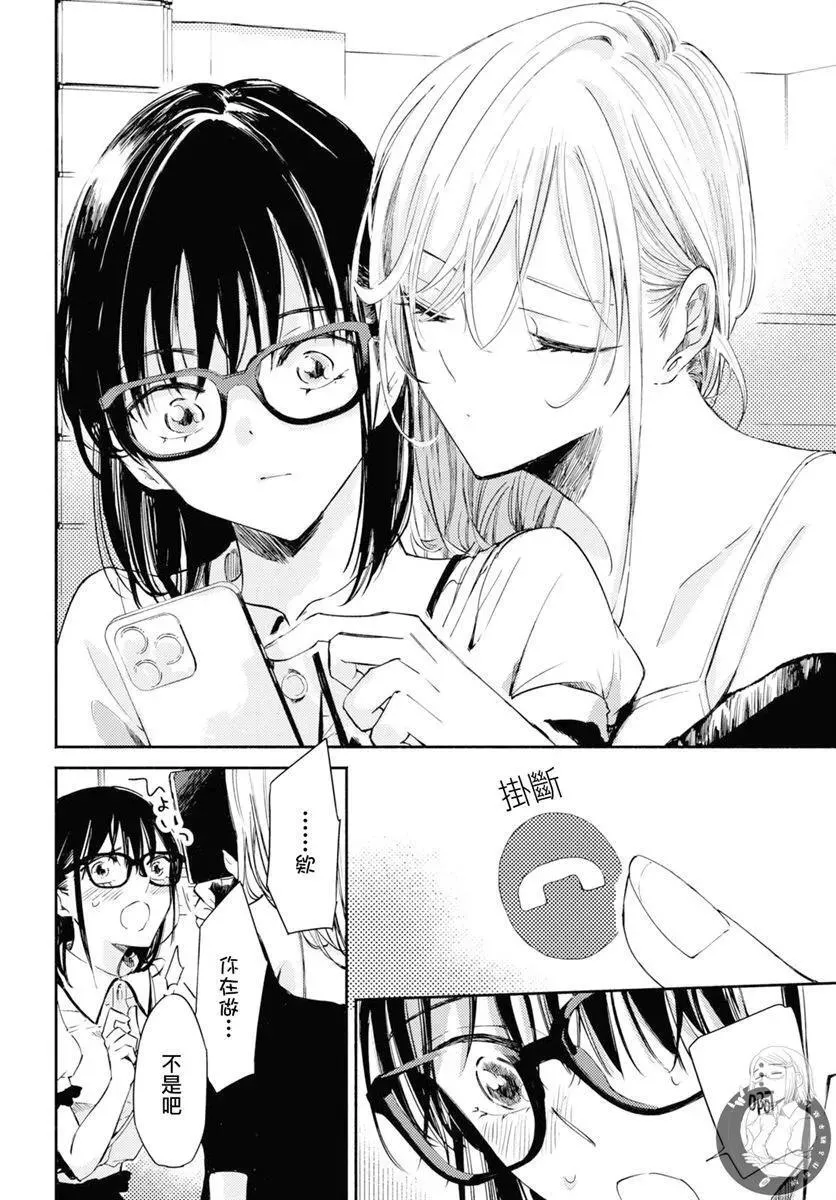第04话 第17页