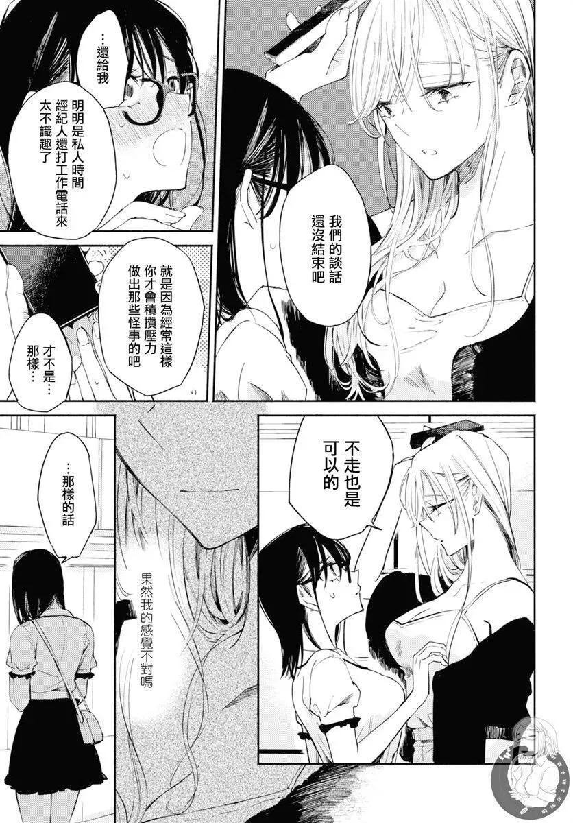 第04话 第18页