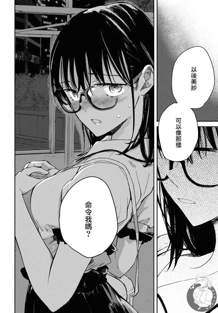 第04话 第19页