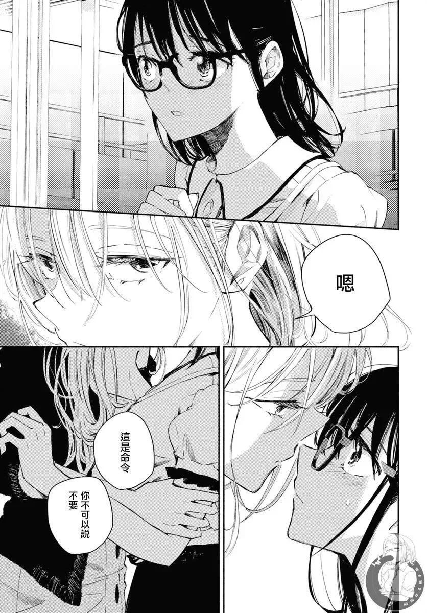 第04话 第22页