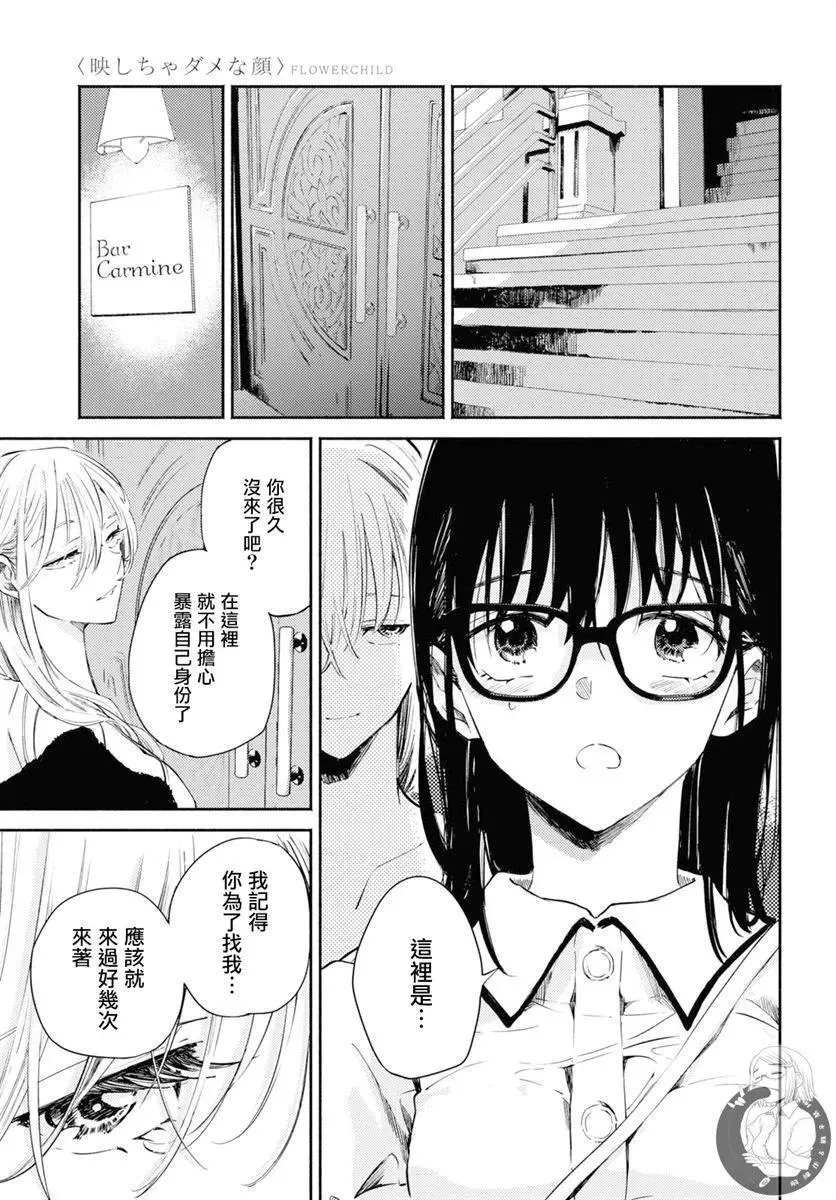 第04话 第24页