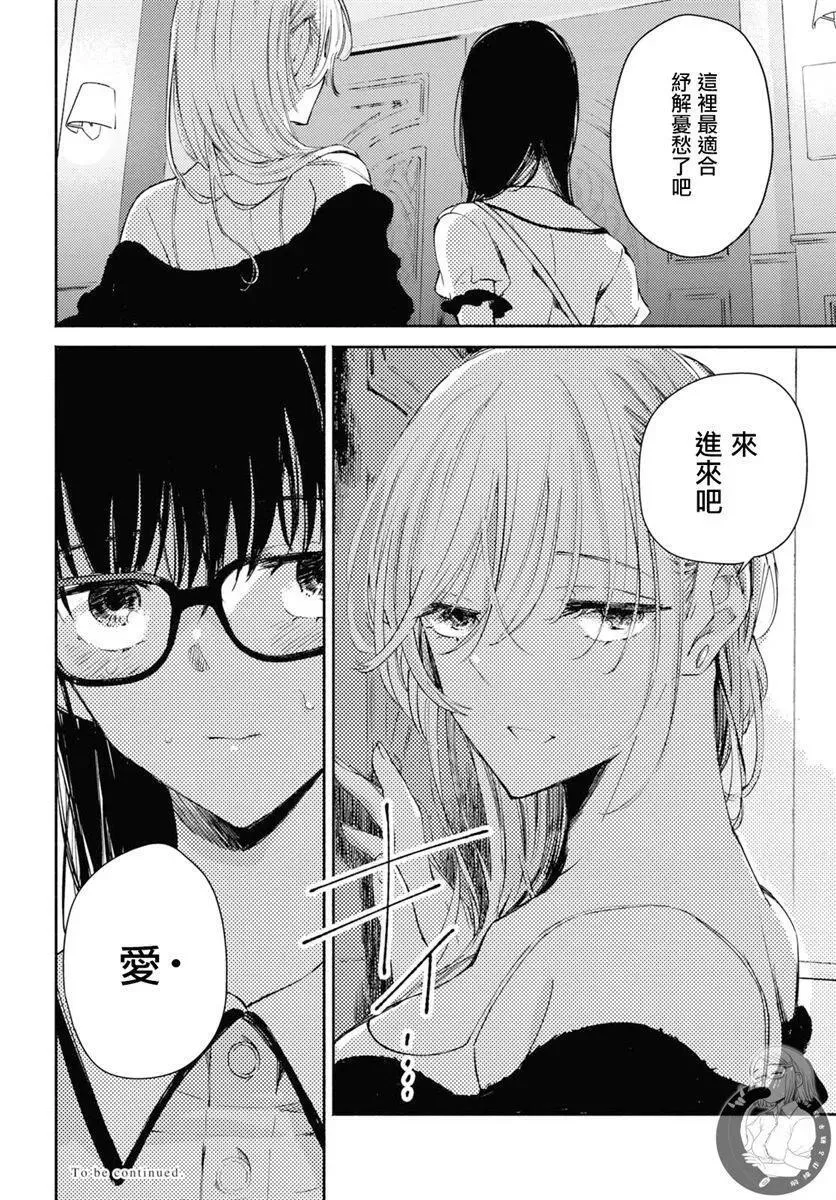 第04话 第25页