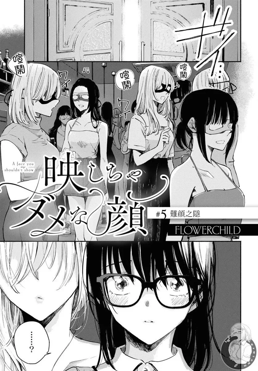 第04话 第30页