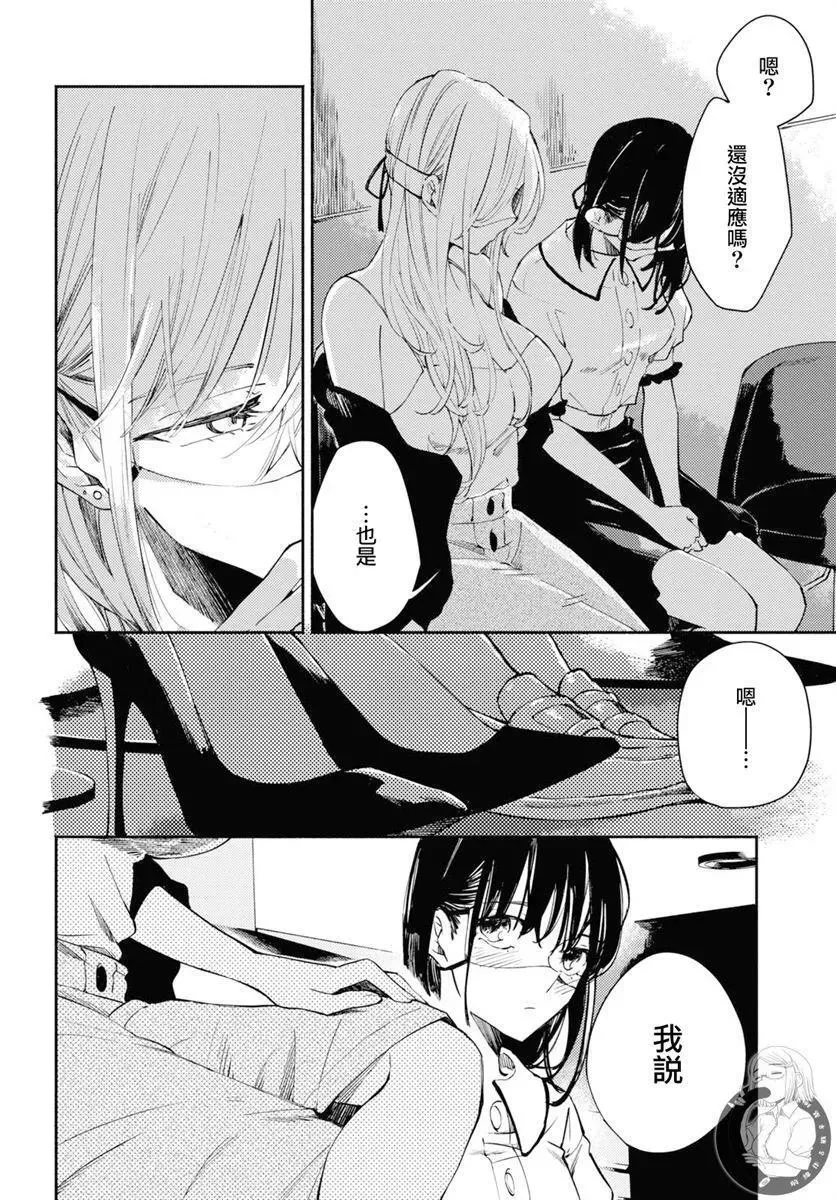 第05话 第5页