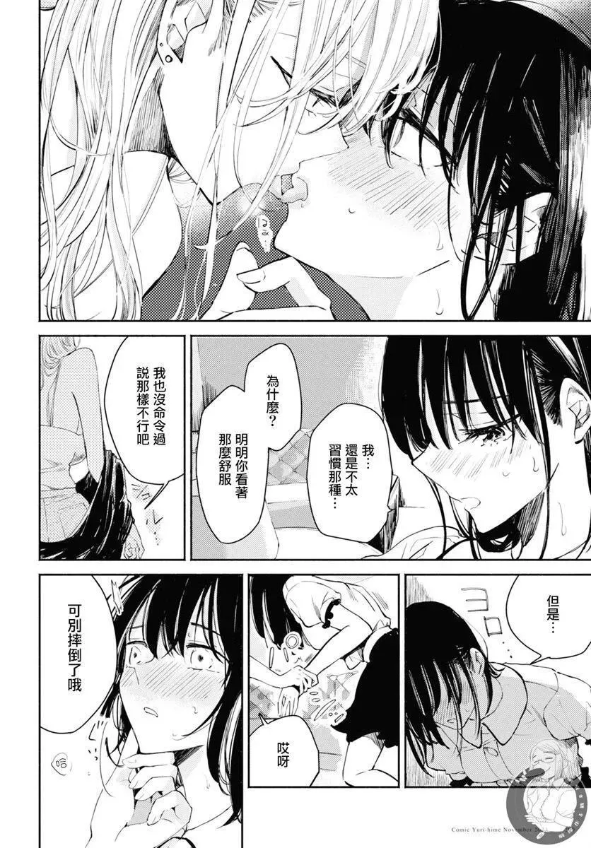 第05话 第10页