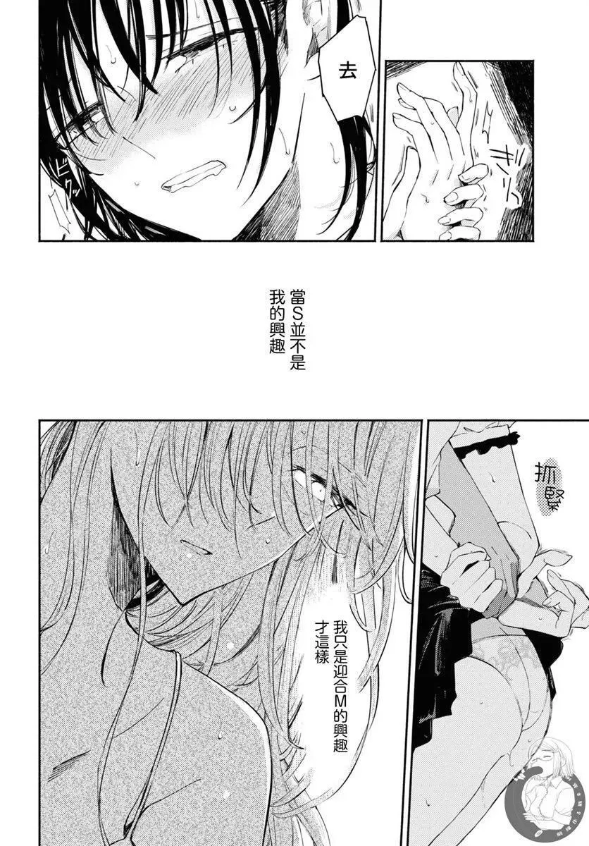 第05话 第11页